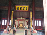 龙椅