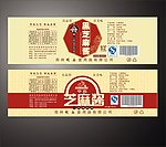 芝麻酱标签