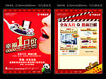全友家私海报