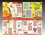 乐可斯冰淇淋画册