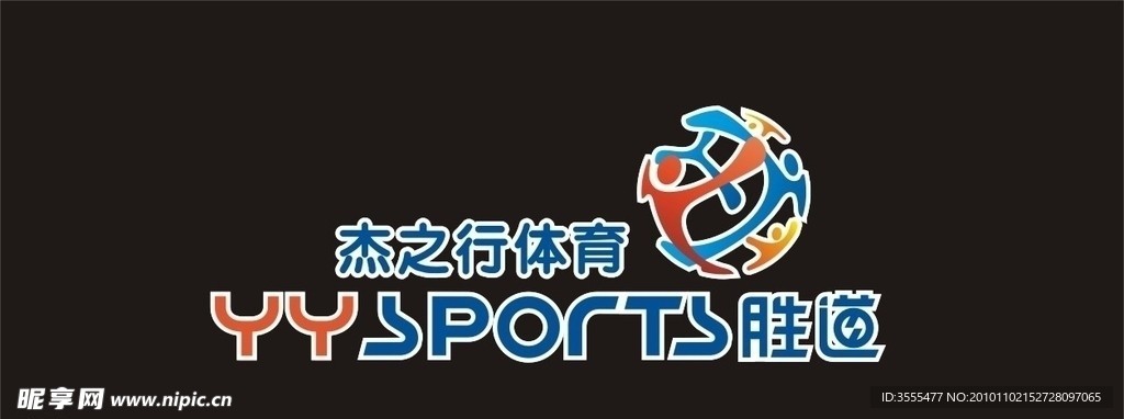 胜道logo