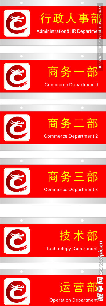 指示牌