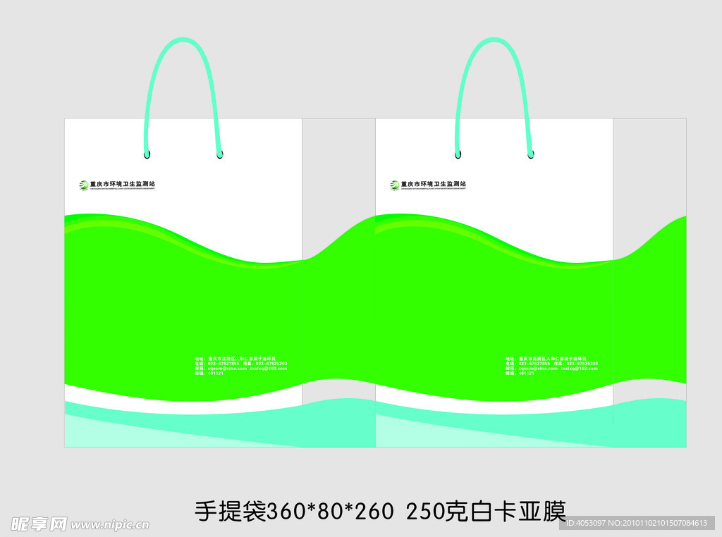 手提袋