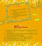 金色海报素材