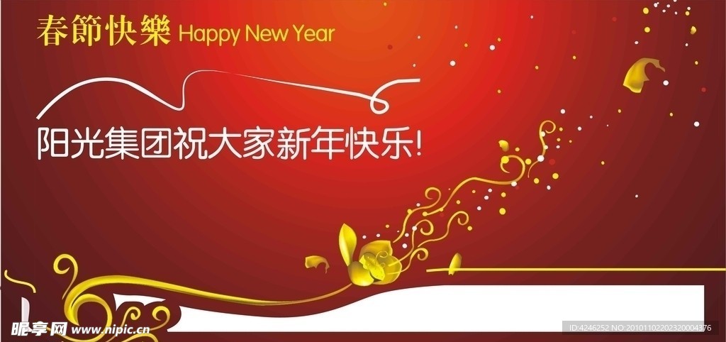 新年贺卡