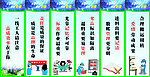 6s挂图