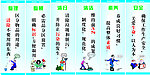 6s挂图