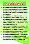 驾校制度