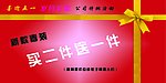 蝴蝶结