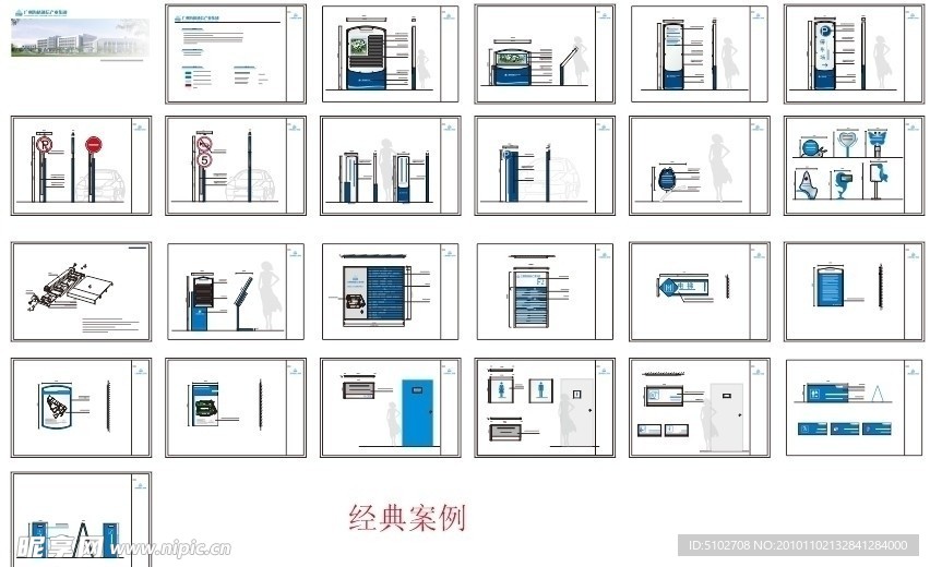 海格标识