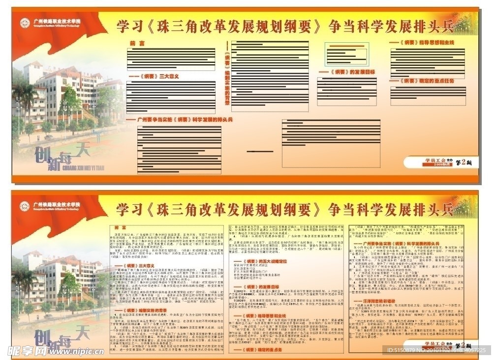 图书馆