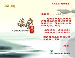 贺卡