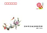 信封