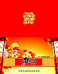 贺卡