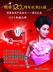 琪雅于娜 (人物素材质量一般)