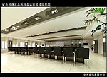 大型会议室