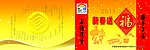 移动公司贺卡