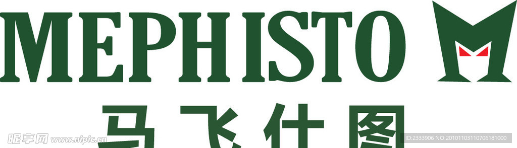 马飞仕图 logo