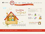 韩国网页设计模版