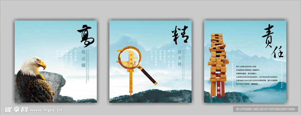 文化无框画