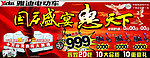 雅迪