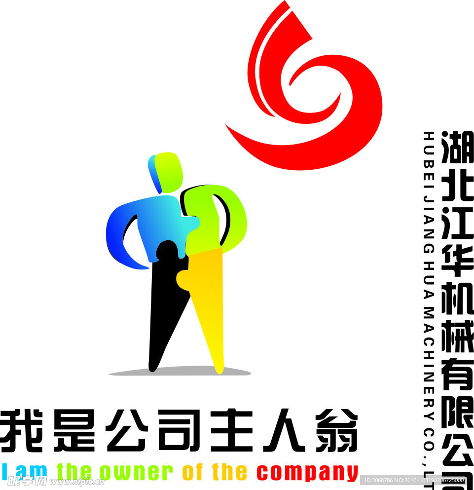 江华机械