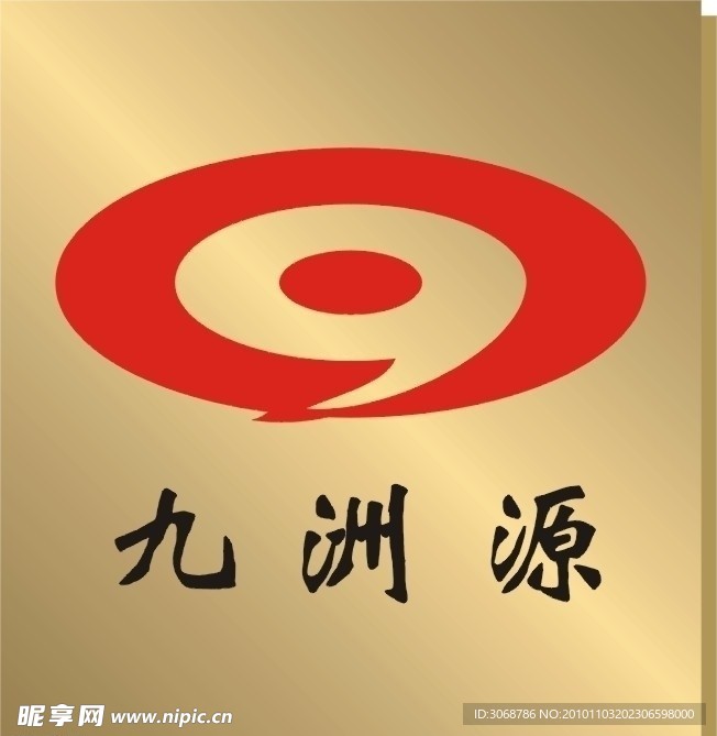 九州源