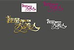 我是大美人logo