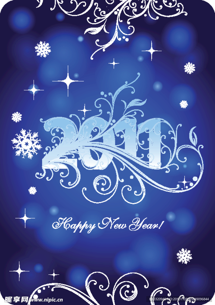 2011新年矢量素材