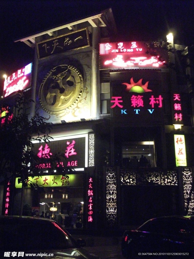 店招摄影