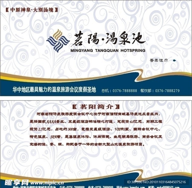 湿纸巾包装