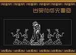古典矢量仕女图人物