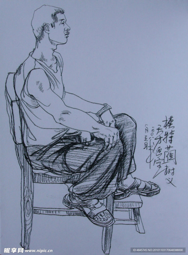 人物速写