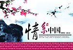 日历封面
