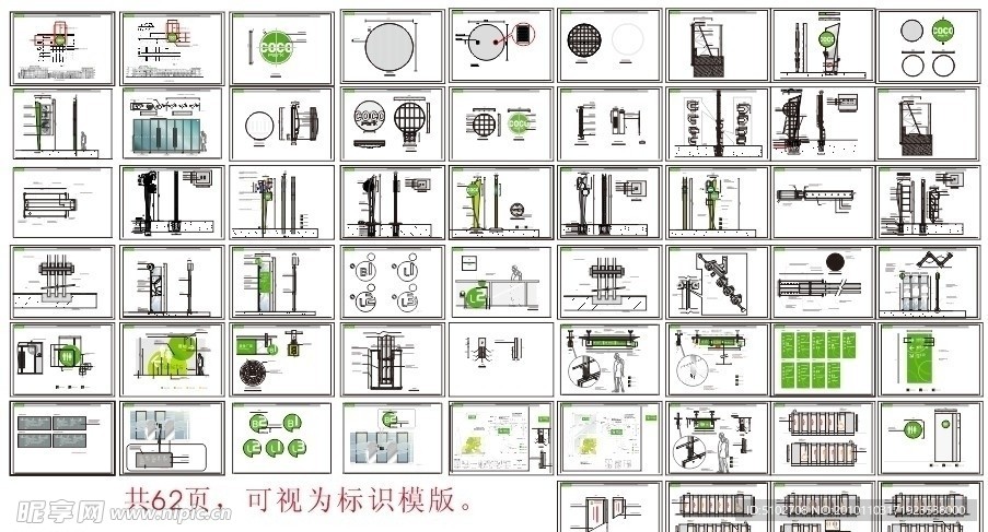 房地产房地产VI 指示牌