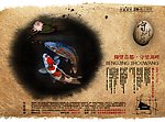 墨迹 中国风素材