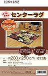 日本产品中国制造