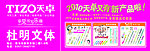 文具体育用品