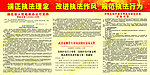 端正执法理念展板
