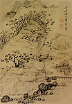 石涛 三十六峰下
