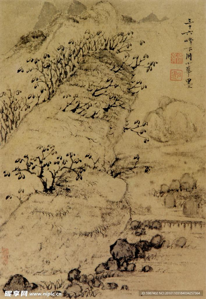 石涛 三十六峰下