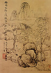 石涛 游柏砚山