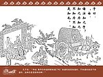 孔子 《为政》