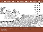 孔子 《子罕篇》