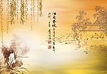 山水图