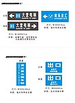 指示灯箱