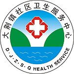 卫生院图标