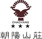朝阳山庄图标