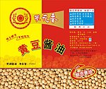 黄豆 攀 花 香 安全标志 雅