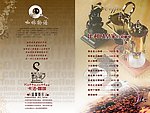菜谱内页
